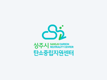 탄소중립 실천 교육
